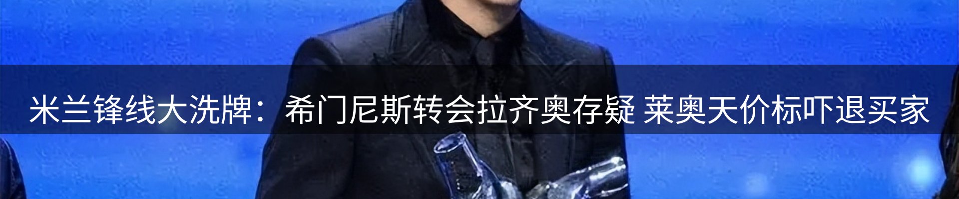 品牌资讯